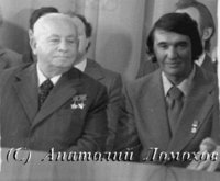 Иван Папанин и Дмитрий Шпаро